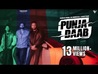 Punja Daab Lyrics