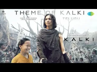 Theme of Kalki(Telugu) | Kalki 2898 AD Lyrics