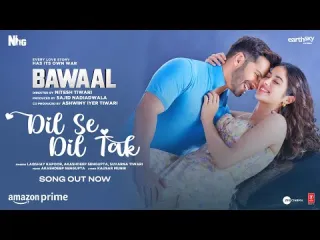 Dil Se Dil Tak Lyrics