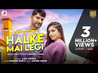 Halke Mai Legi Lyrics