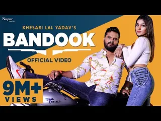 Bandook Lyrics