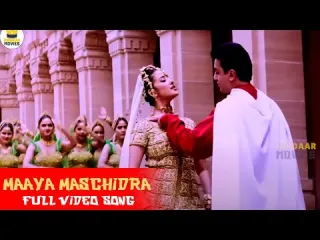 Maaya Maschindra Lyrical Song  Bharateeyudu Movie  AR Rehman Lyrics