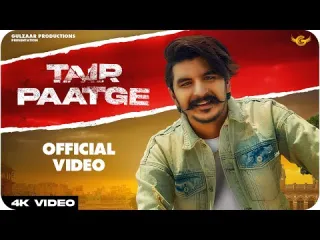 Tair Paatge Lyrics