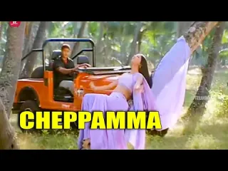 Cheppamma Cheppamma Lyrical Song  Murari Movie  Manisharma Lyrics