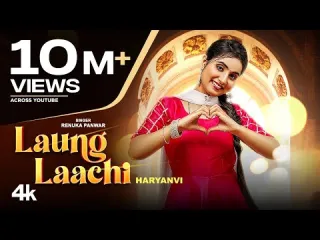 Laung Laachi Lyrics