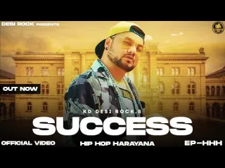 Success Lyrics