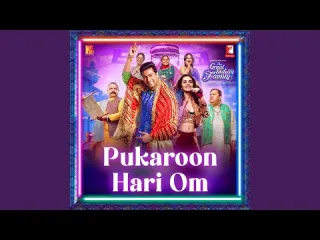 Pukaroon Hari Om Lyrics