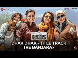Dhak Dhak  Title Track Re Banjara Lyrics