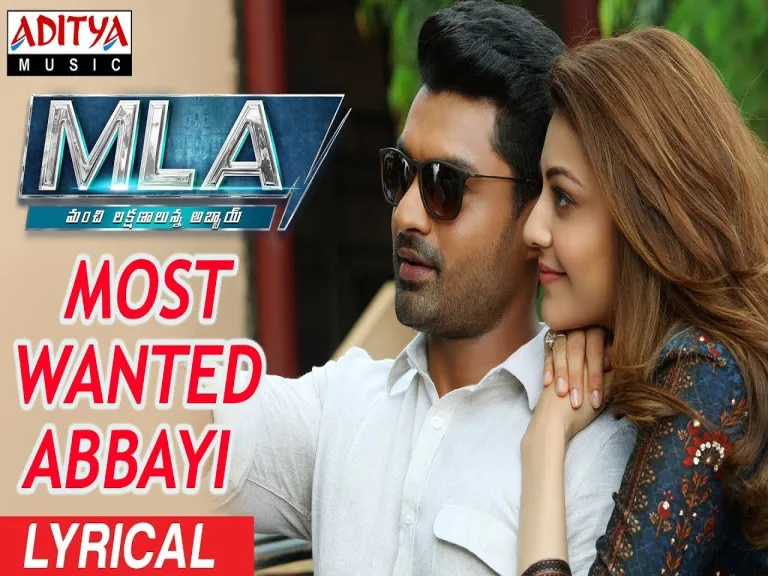 Most Wanted Abbayi Song  -  MLA Lyrics