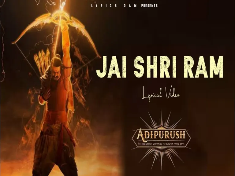 Jai sree ram - Adipurush | Ajay atul Lyrics