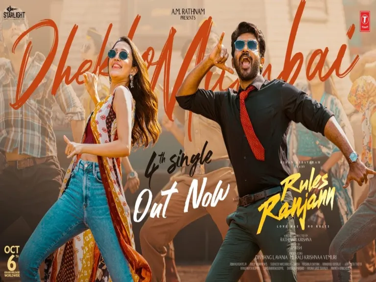 Dhekho Mumbai  Lyrics