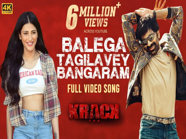 Balega Tagilavey Bangaram Lyrics