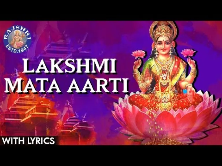 Om Jai Laxmi Mata Arati Lyrics - Telugusongslyricsmama Lyrics