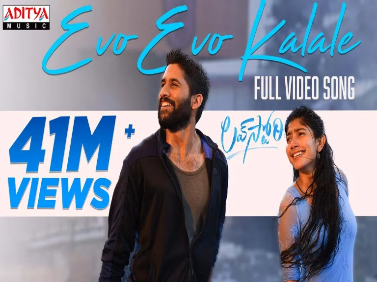 Evo Evo Kalale Song Lyrics in Telugu English | Love Story Movie Lyrics