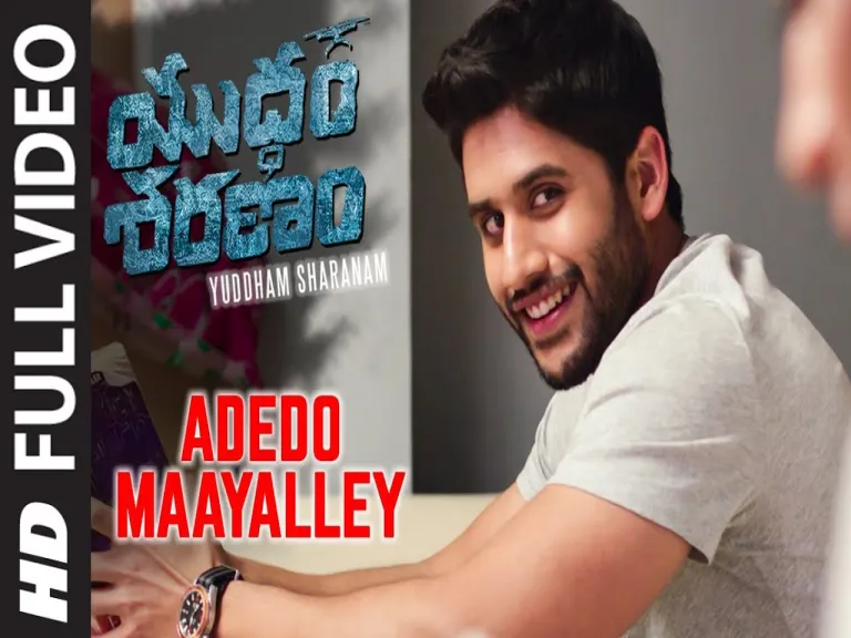 Adedo Maayalley Song  - Yuddham Sharanam Lyrics