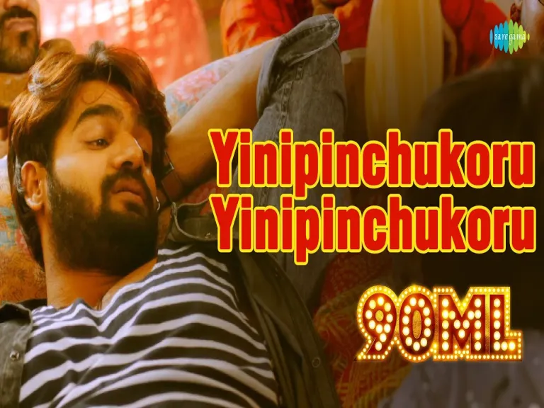 Yinipinchukoru Yinipinchukoru  Song | 90ML | Kartikeya | Rahul Sipligunj | Anup Rubens Lyrics