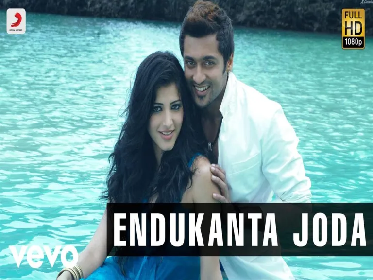 Endukanta Joda Song  - 7th Sense Movie  Lyrics