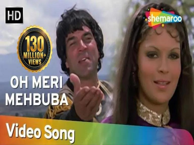 O Meri Mehbooba Lyrics