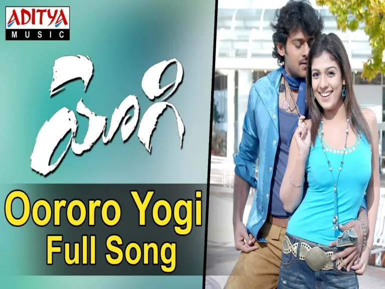 Oorori Yogi Song Lyrics