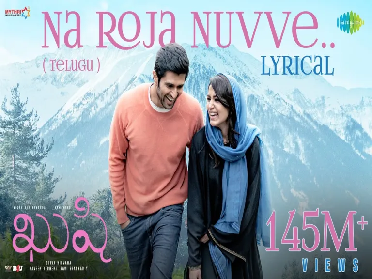 Na Roja Nuvve | Kushi | Vijay Deverakonda | Samantha Ruth Prabhu | Hesham Abdul Wahab | Lyrical Lyrics