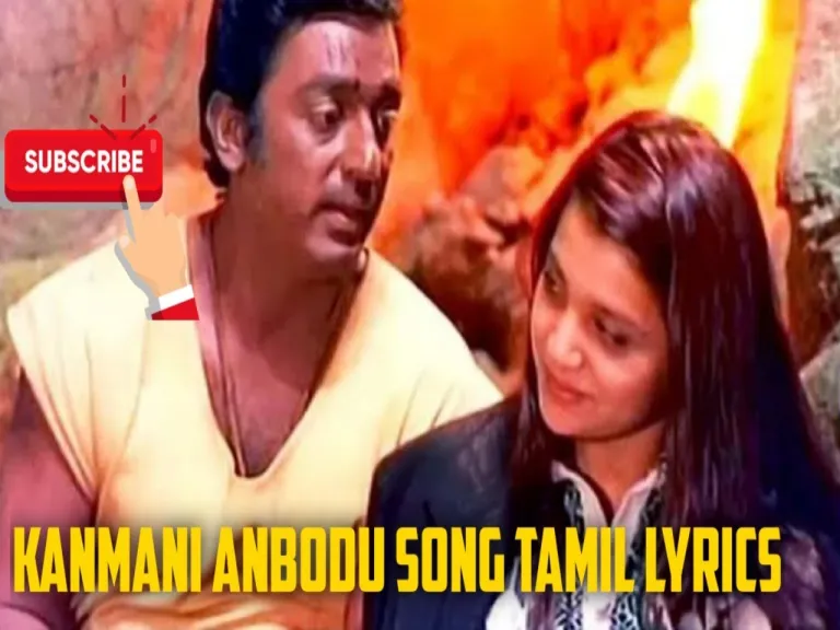 Kanmani Anbodu Kadhalan Song  In Tamil amp English Lyrics