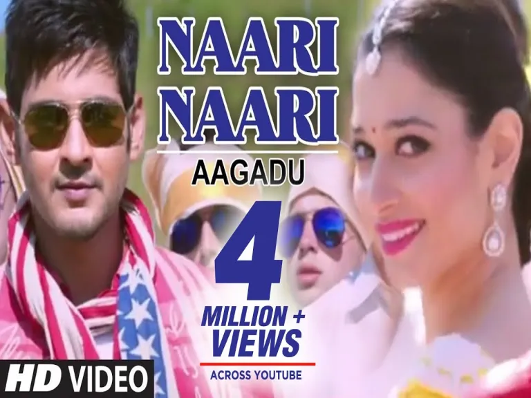 Naari naari song Lyrics in Telugu & English | Aagadu Movie Lyrics