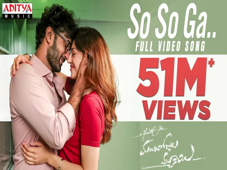 So So Ga Full Video Song | Manchi Rojulochaie Songs | Santosh | Maruthi | Anup Rubens | Sid Sri Ram Lyrics