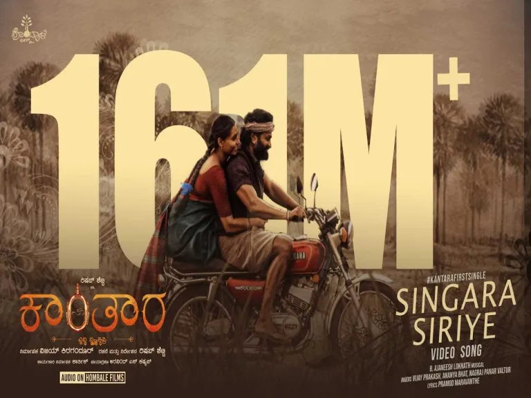 Singara siriye lyrics Kanthara/ Vijay Prakash and Ananya Bhat Lyrics