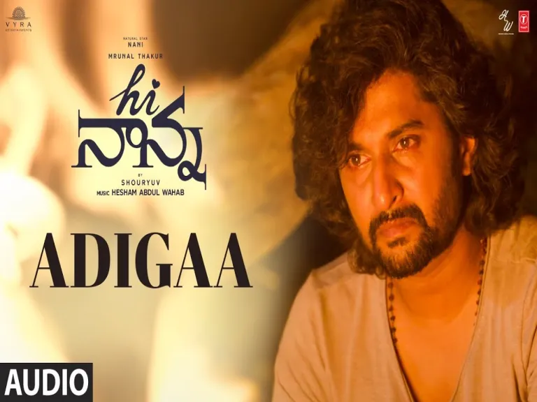 Adigaa Lyrics