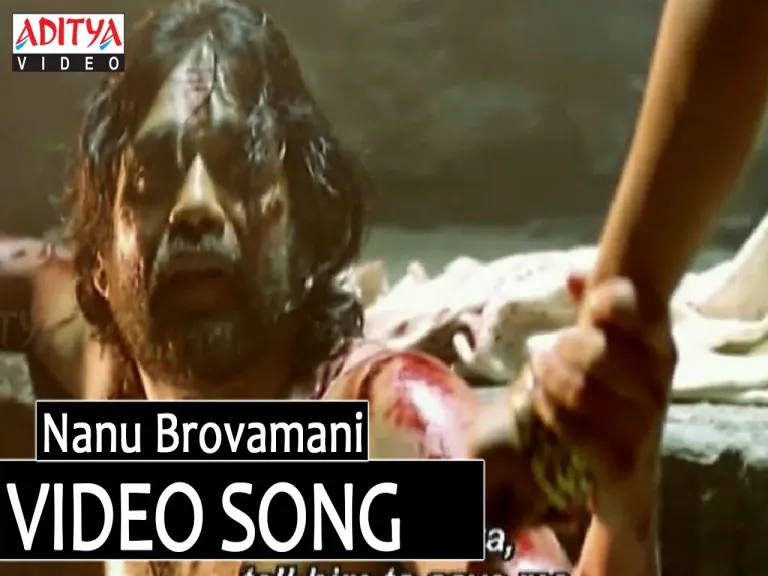 Nanu Brovamani Lyrics - Sri Ramadasu | Nagarjuna, Sneha Lyrics