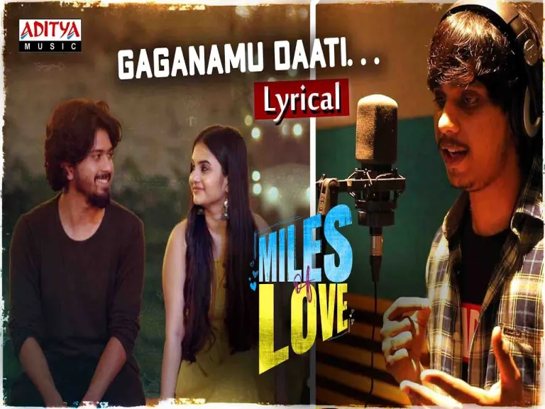 Gaganamu Daati...   Lyrics