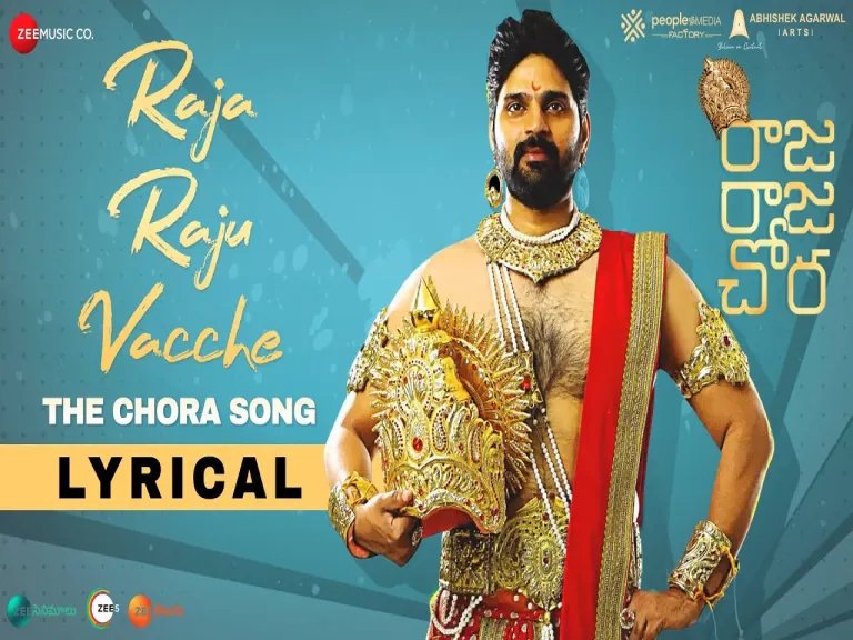 Raja Raju Vacche Song Lyrics – Raja Raja Chora Lyrics