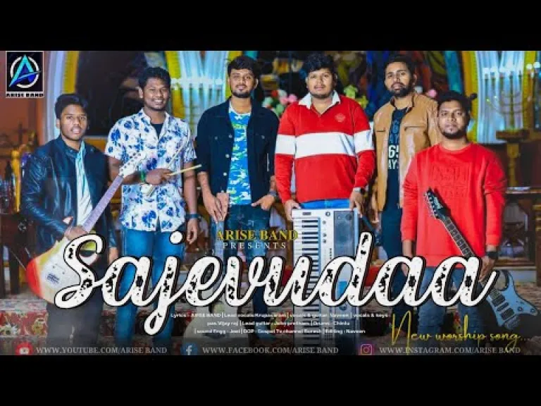 Sajeevuda  arise band krupavaram  Lyrics