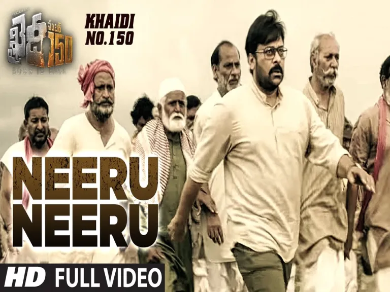 Neeru Neeru Song  - Khaidi No 150 Lyrics