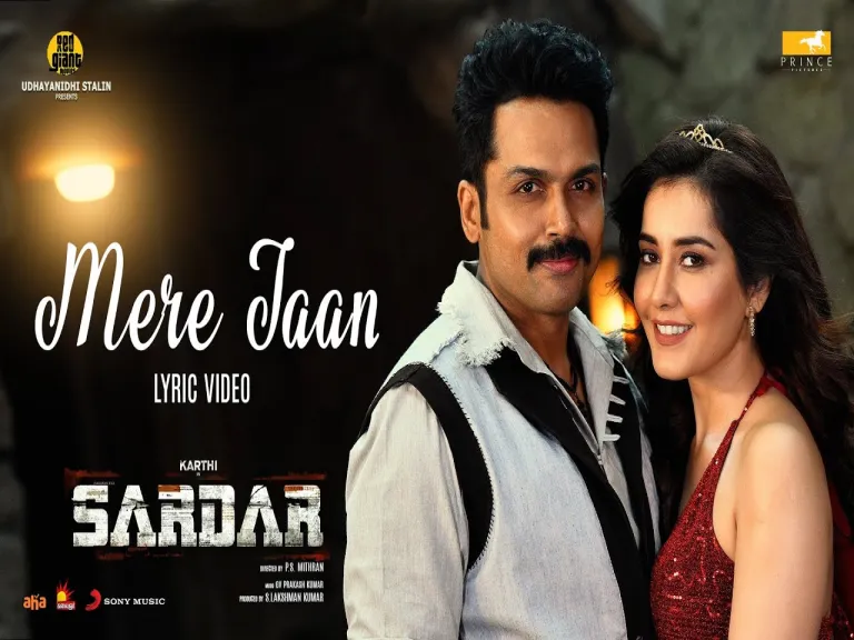 Meri Jaan Song Lyrics -- Sardar Movie Lyrics