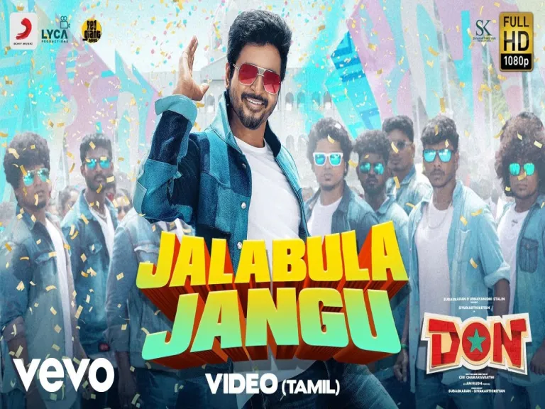 Jalabulajangu lyrics don | Anirudh Ravichander Lyrics