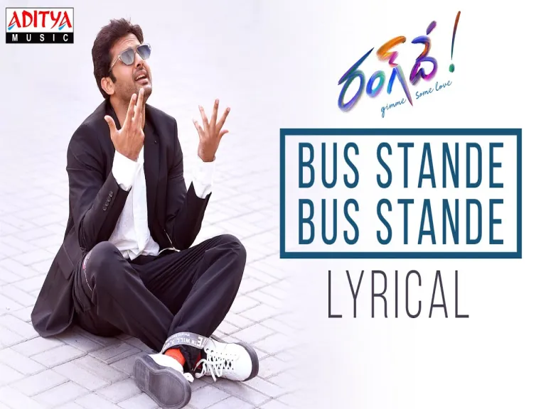 Bus Stande Bus Stande Song Lyrics in Telugu & English | Rang de Movie Lyrics