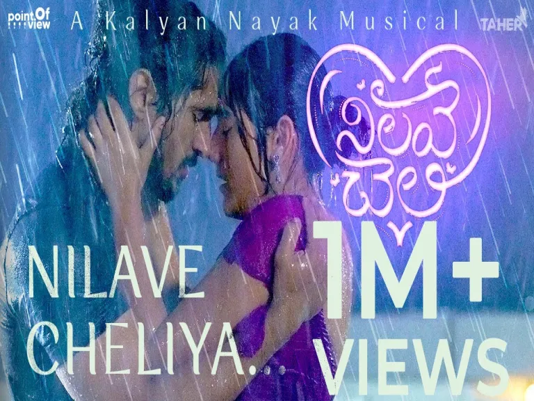 Nilave Cheliya  -Nilave Cheli|ayraan Lyrics