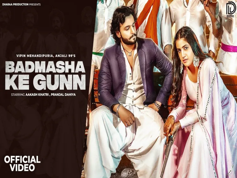 Badmasha Ke Gunn Lyrics