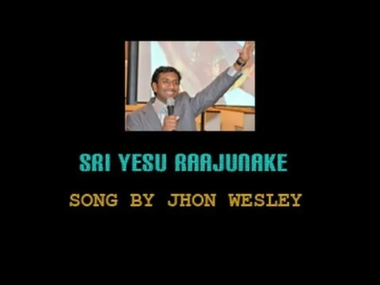 Sri Yesu Raajunake (Bro. Jhon Wesley) - Telugu Christian Songs Lyrics