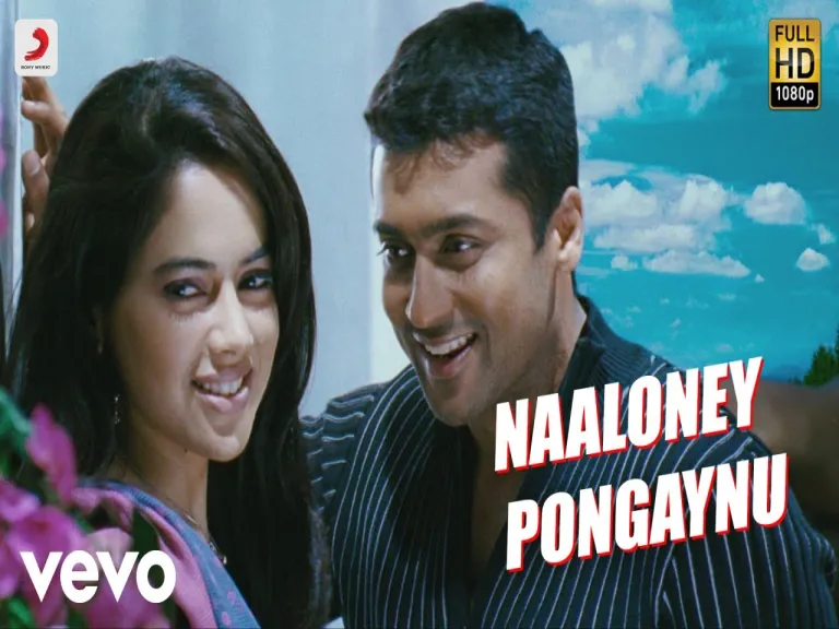  Naaloney Pongaynu  -Surya S/o Krishnan| V.V. Prassanna, Harish Raghavendra & Devan Ekambaram Lyrics