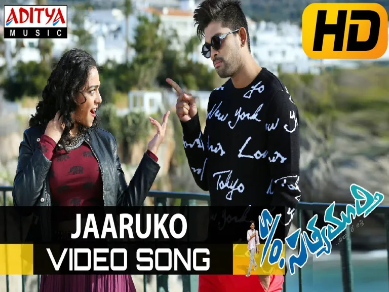 Jaaruko Full  Song  || S/o Satyamurthy Video Songs || Allu Arjun, Samantha, Nithya Menon Lyrics