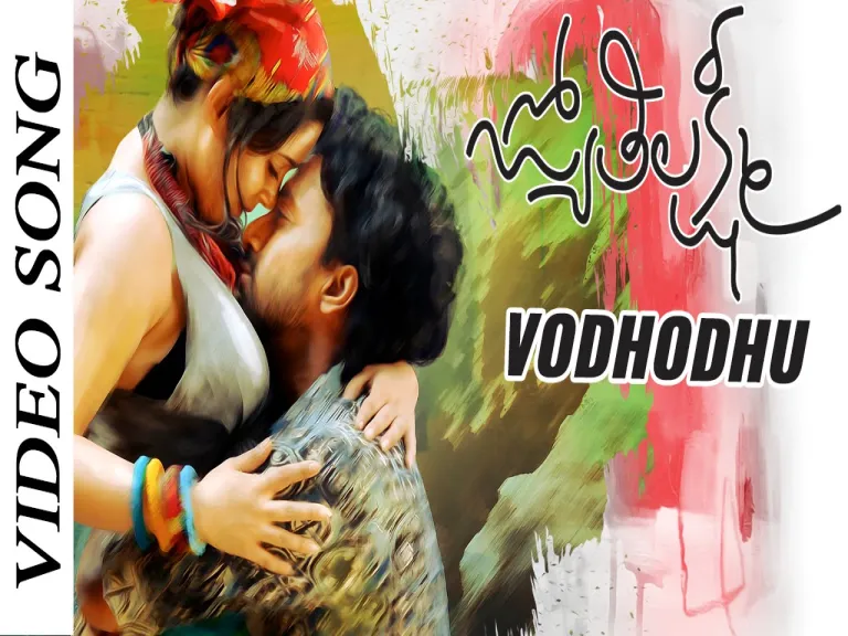 Vodhodhu Song  | Jyothi Lakshmi Lyrics