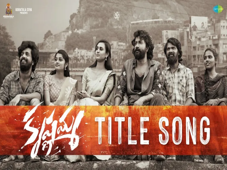 Krishnamma Title Song - Lyric Video | Sathya Dev | Kaala Bhairava | Anurag Kulkarni | Anantha Sriram Lyrics