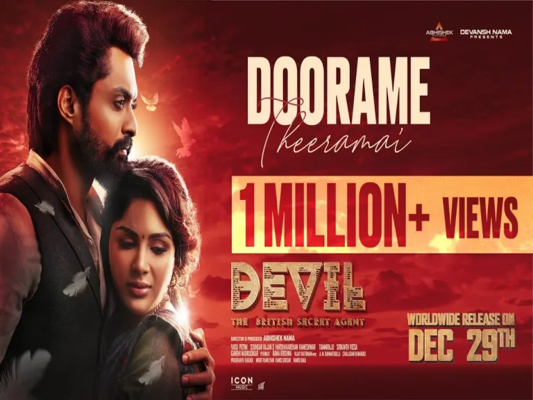 Doorame Theeramai Lyrics