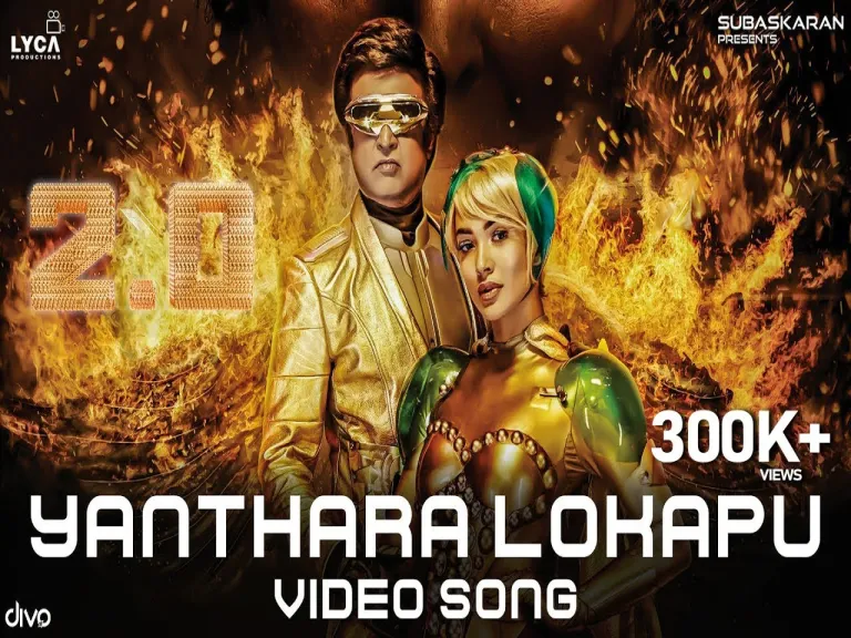Yanthara Lokapu Sundarive Song - 2.0 [Telugu] | Rajinikanth | A R Rahman | Shankar Lyrics