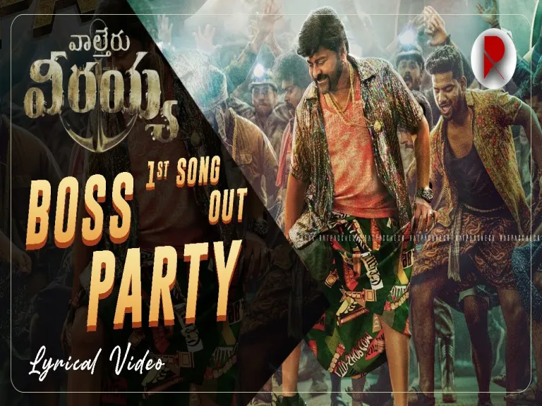Boss Party Song : Waltari Veeraaya : Chiranjeevi, Ravi Teja : RatpacCheck : Boss Party Lyrical Video Lyrics