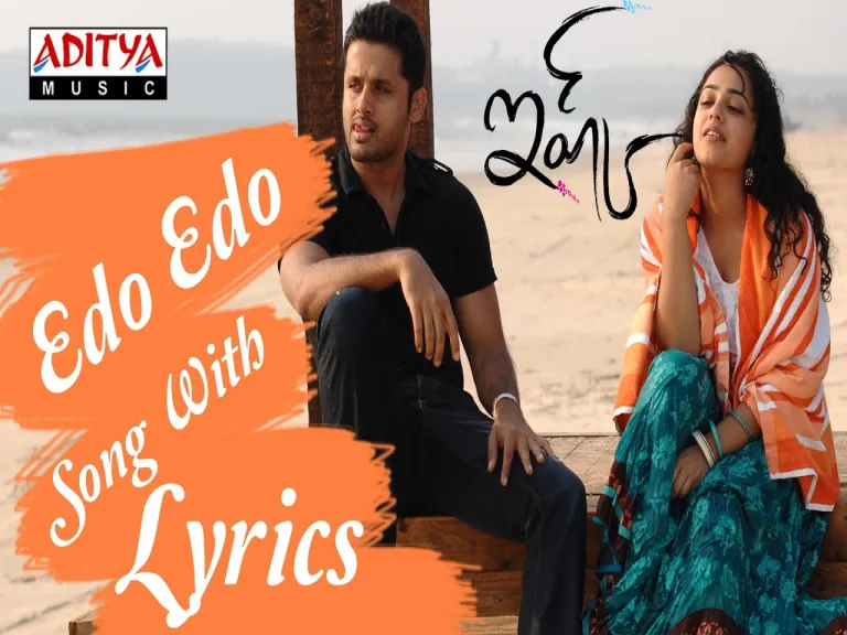Edho Edho Song With  - Ishq Songs - Nitin, Nitya Menon, Anoop Rubens-Aditya Music Telugu Lyrics