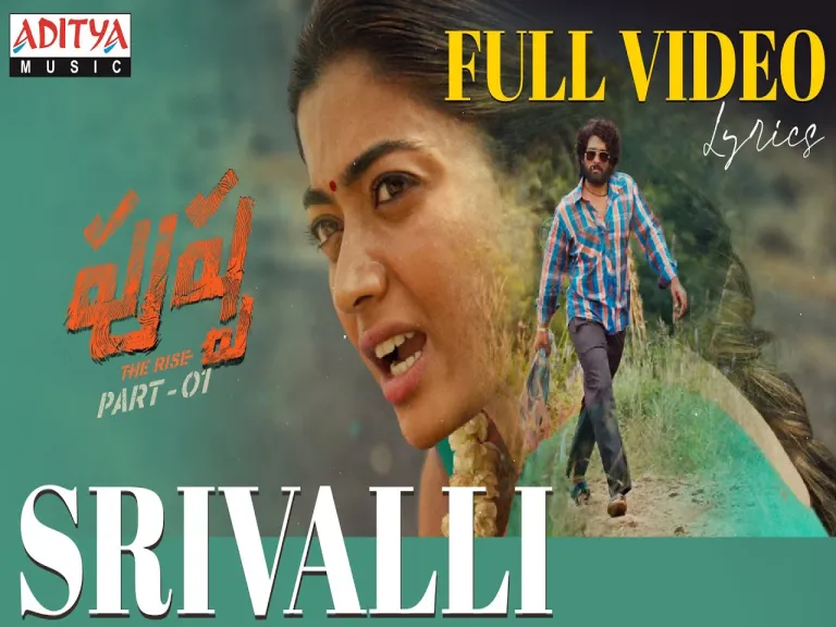 Srivalli song Lyrics-Choope Bangaramayene song lyrics|Pushpa| Allu Arjun, Rashmika | Sid Sriram | Devi Sri Prasad Lyrics