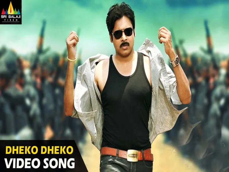 Dekho dekho Gabbar Singh Song Lyrics in Telugu & English | Gabbar Singh Movie Lyrics